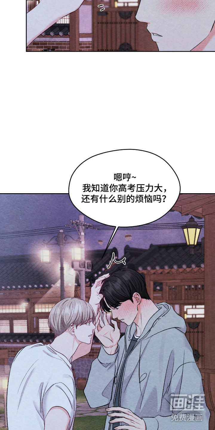 第57话8