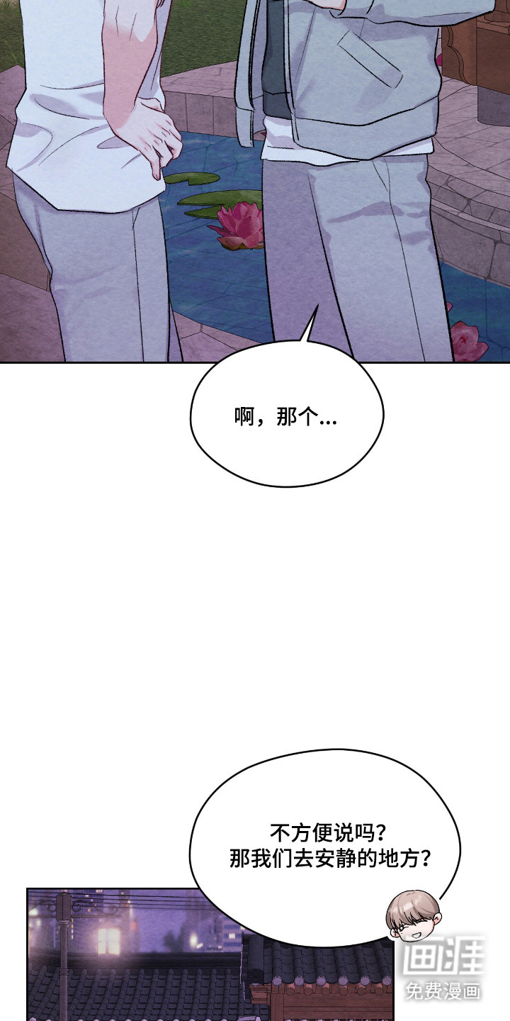 第57话9