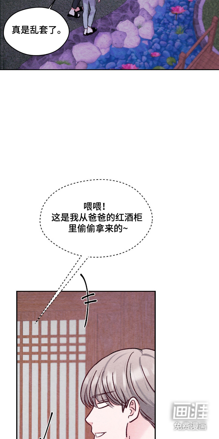 第56话11