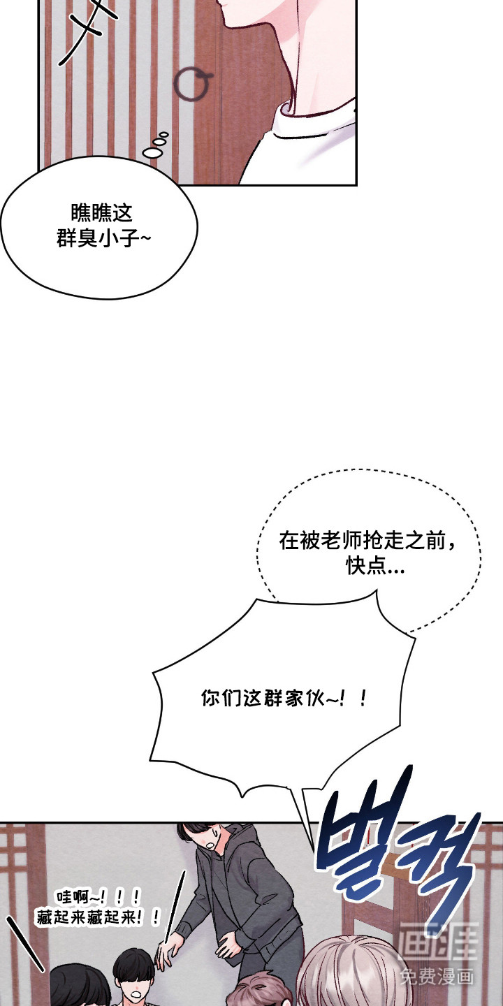 第56话12