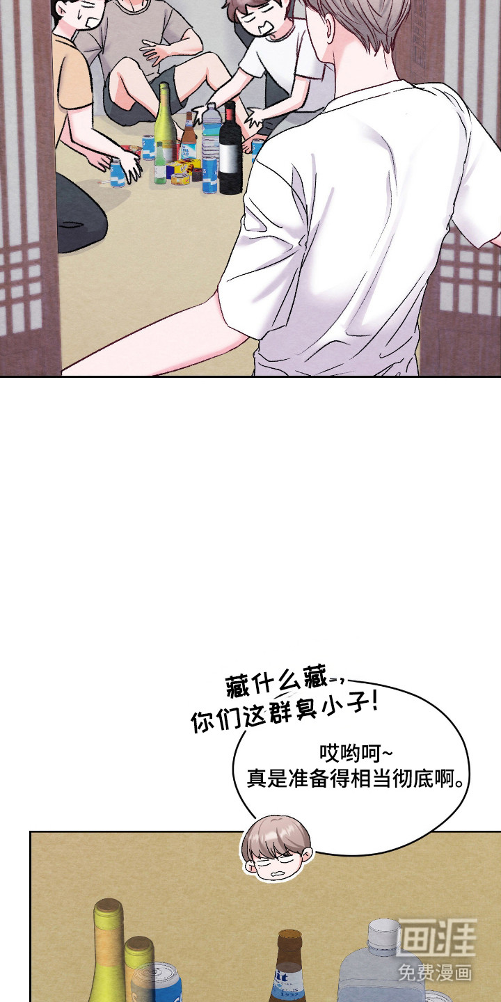 第56话13