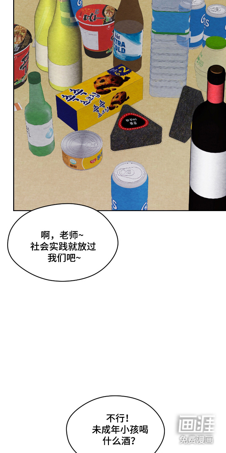 第56话14