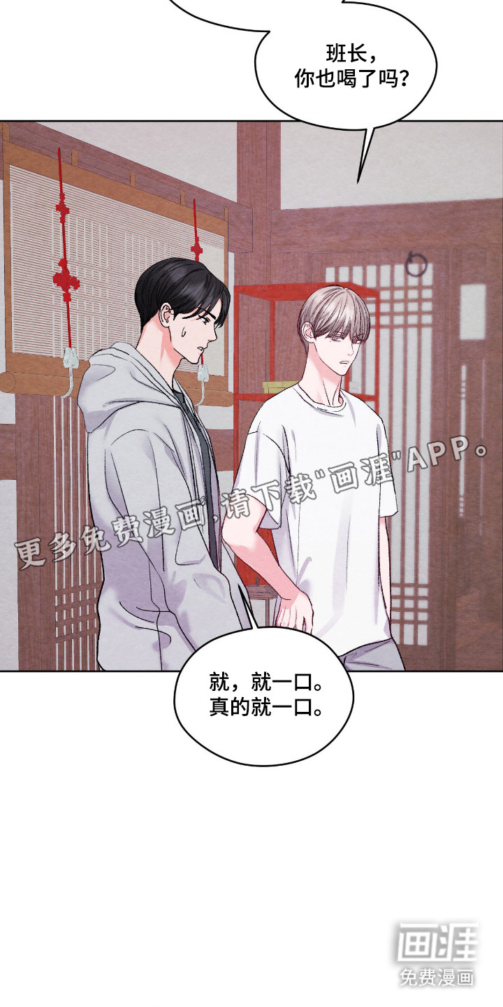 第56话15