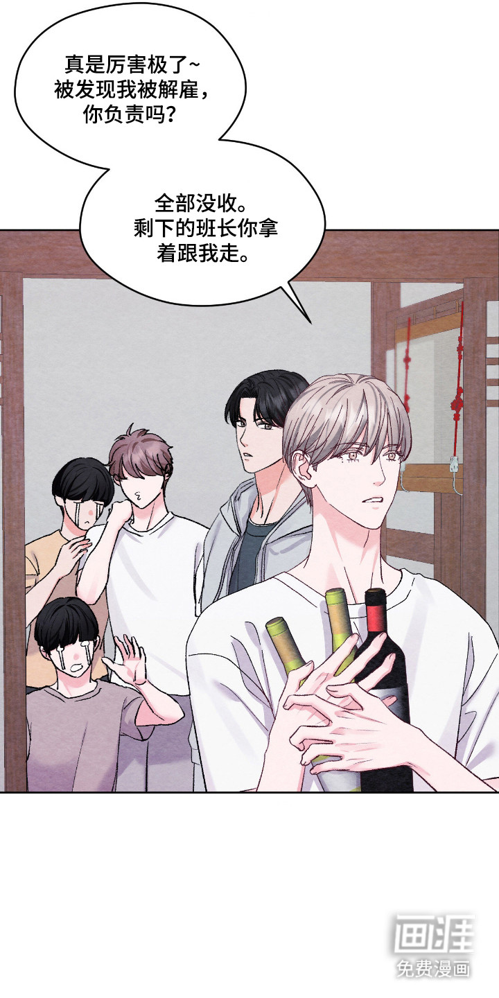 第56话16