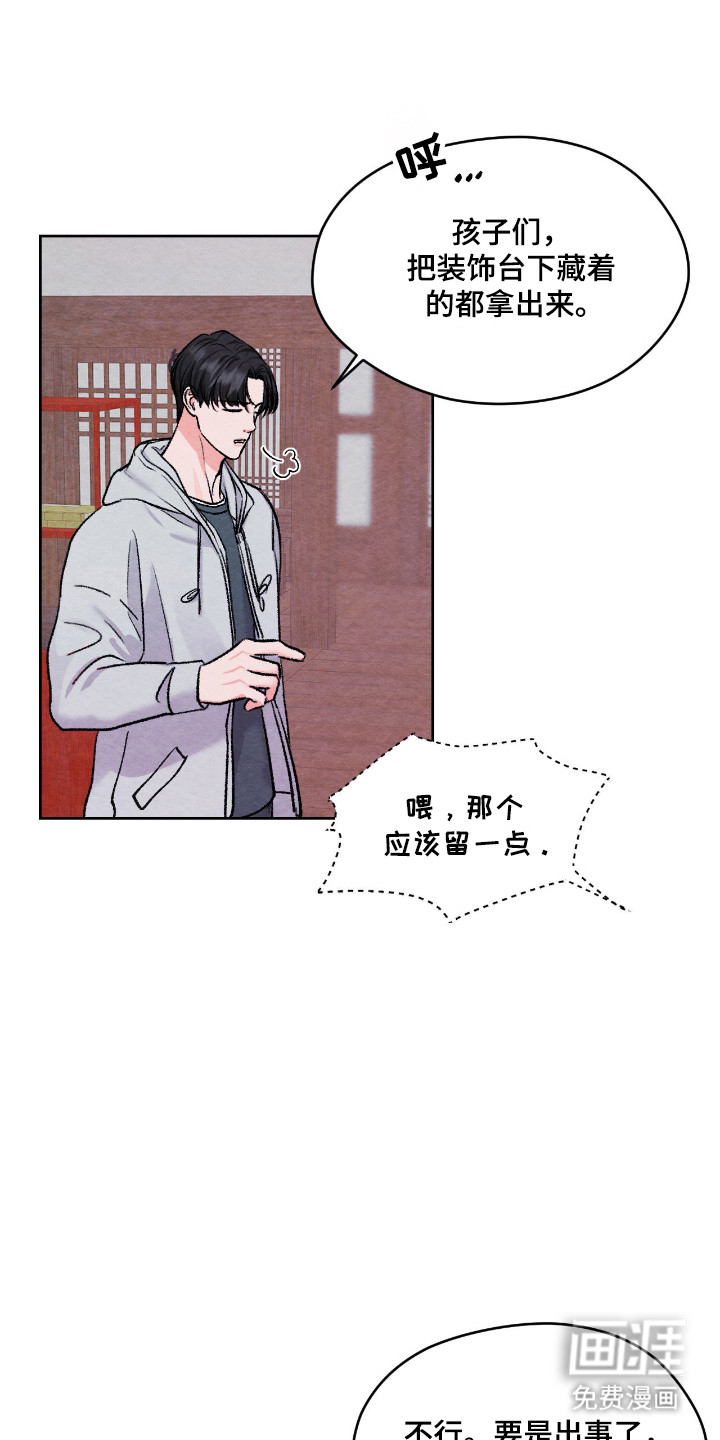 第56话17