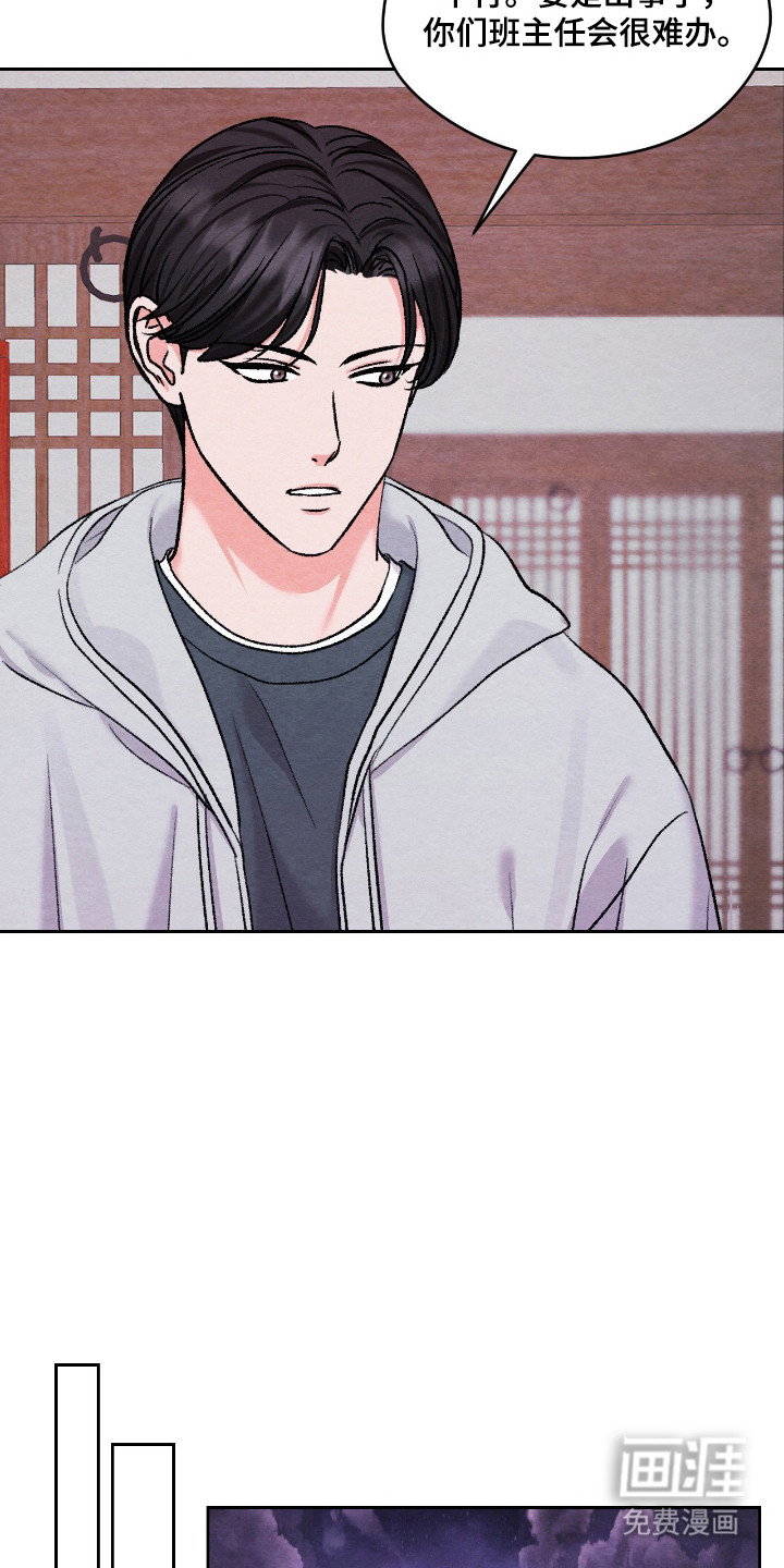 第56话18