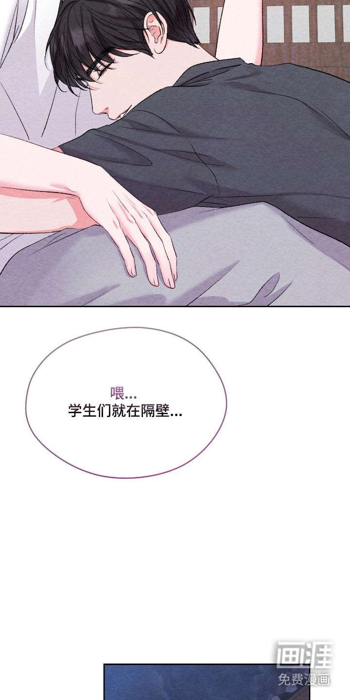 第56话2