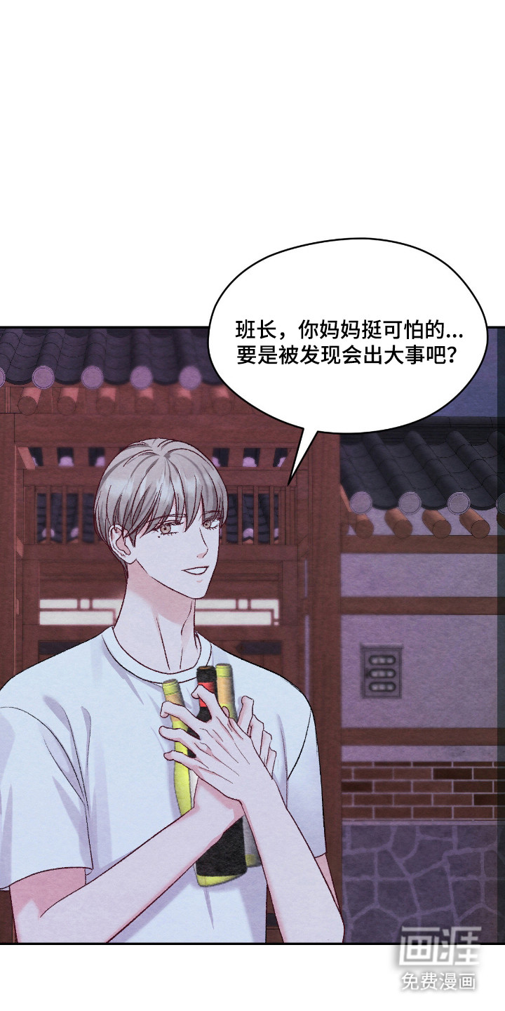 第56话21