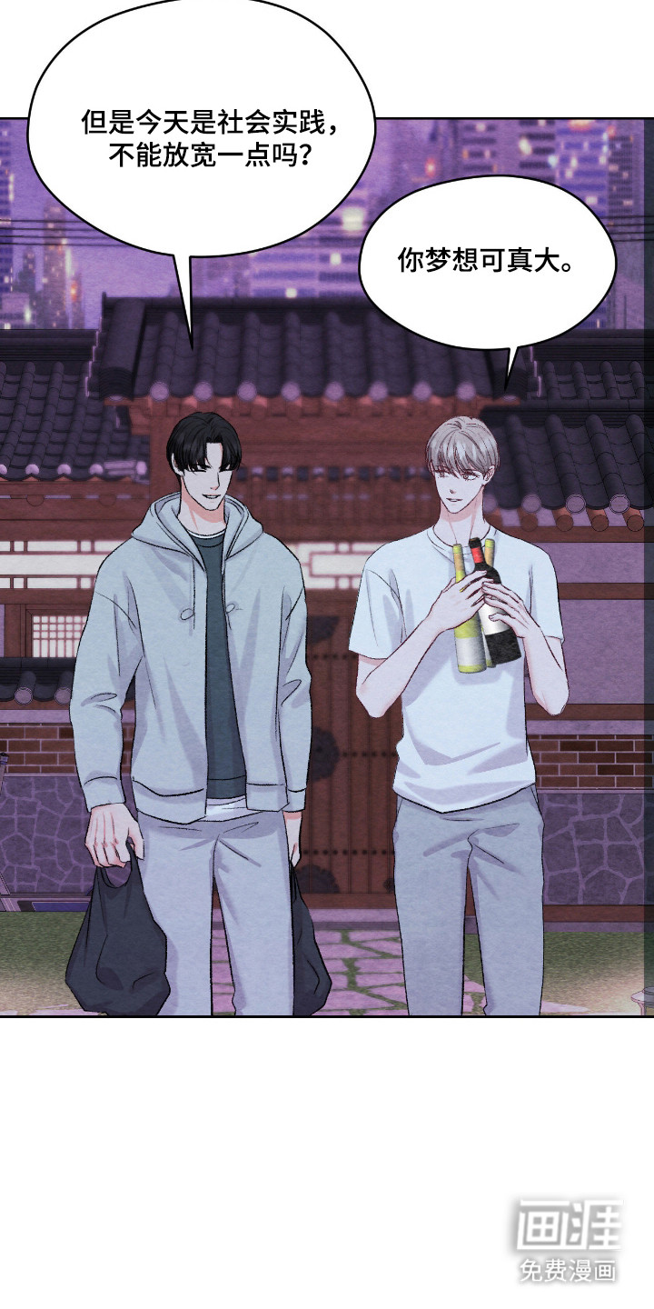第56话24