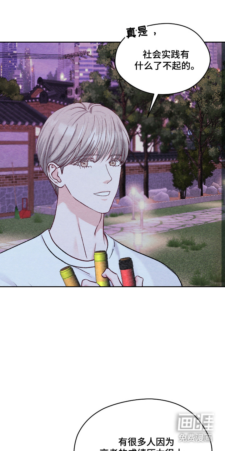 第56话26