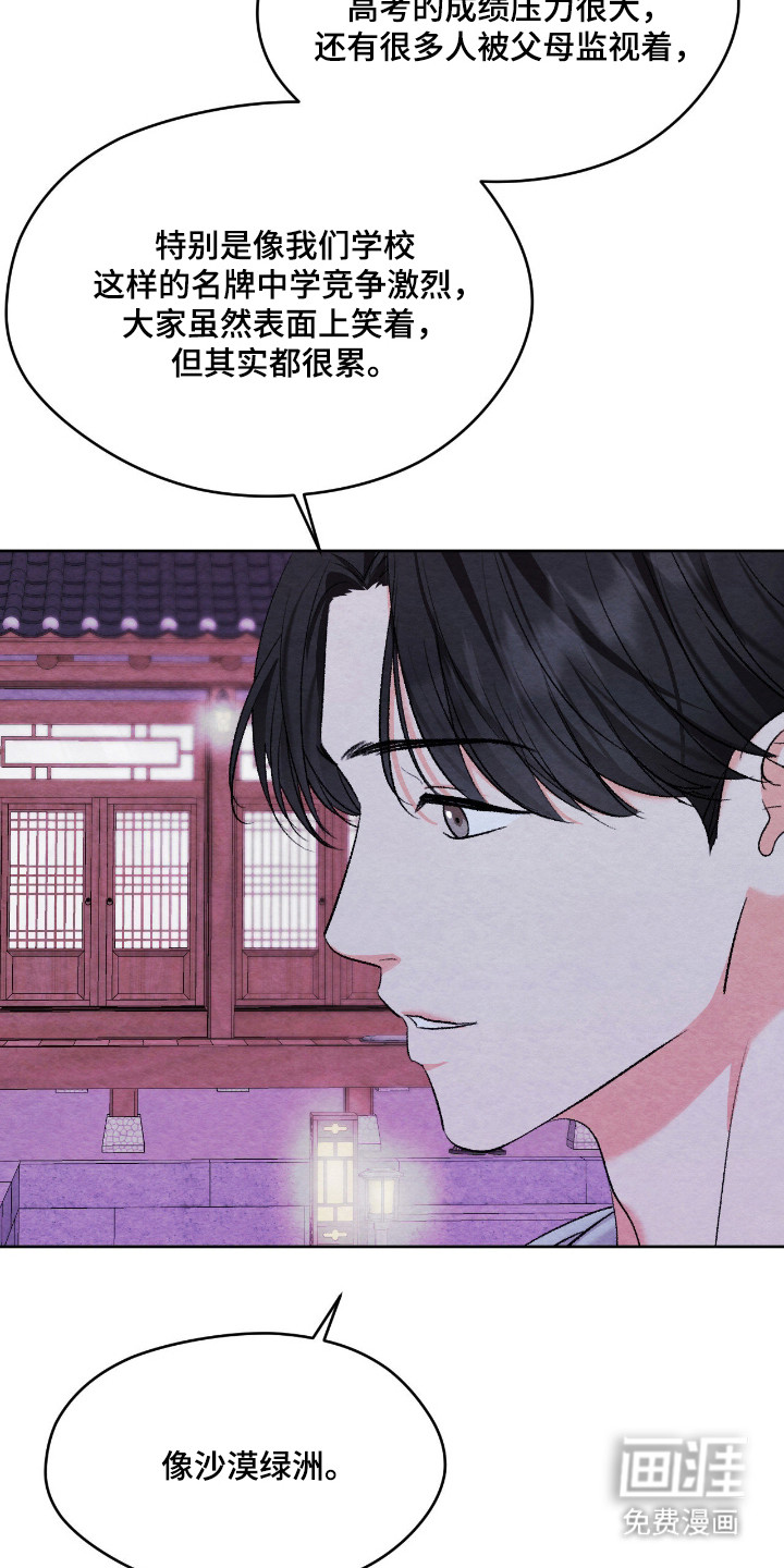 第56话27