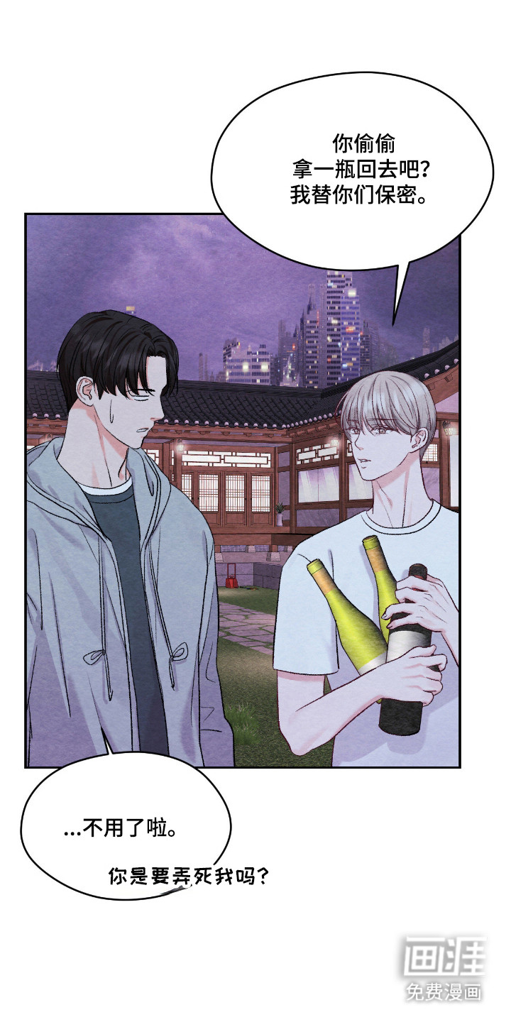 第56话29