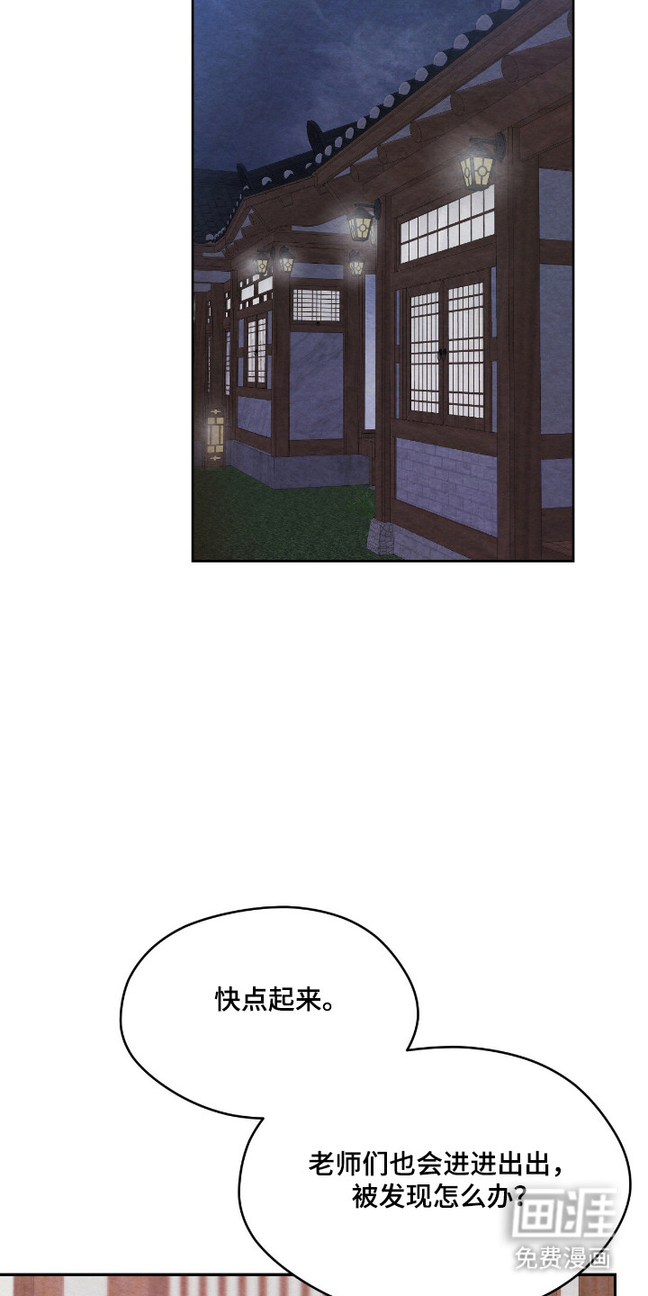 第56话3