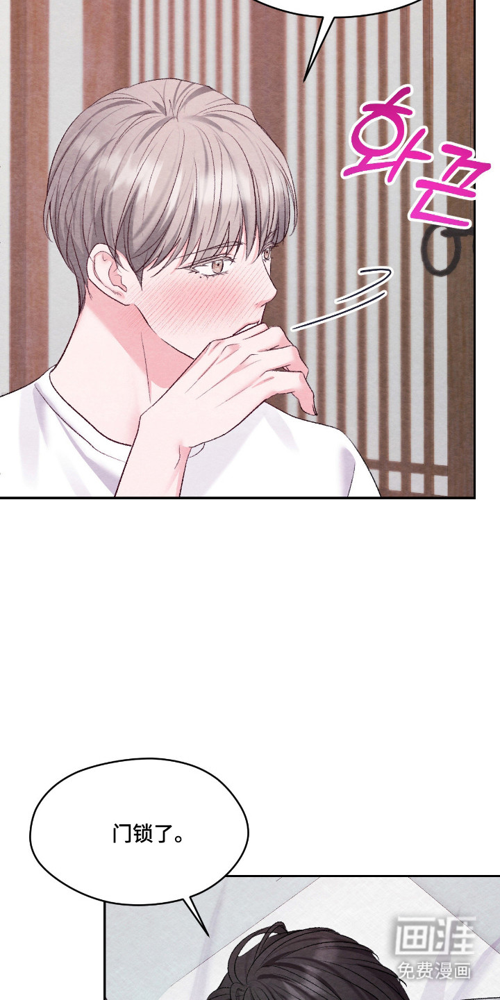 第56话4