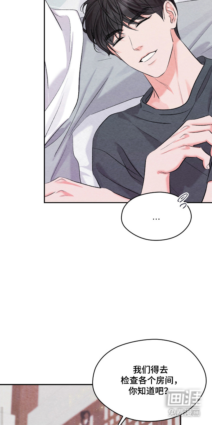 第56话5