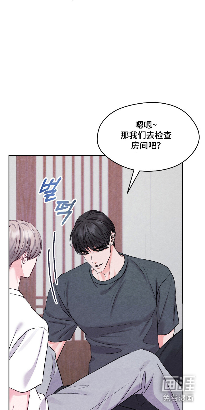 第56话8