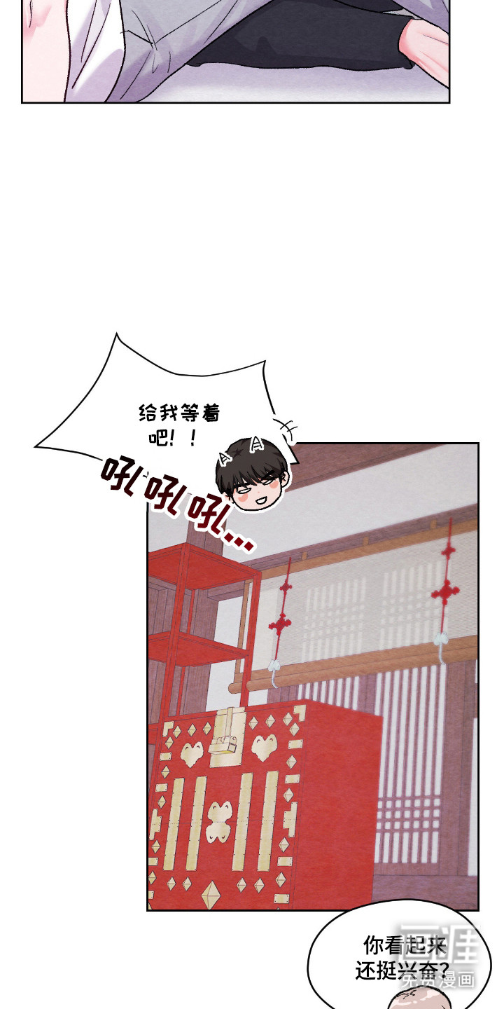 第56话9