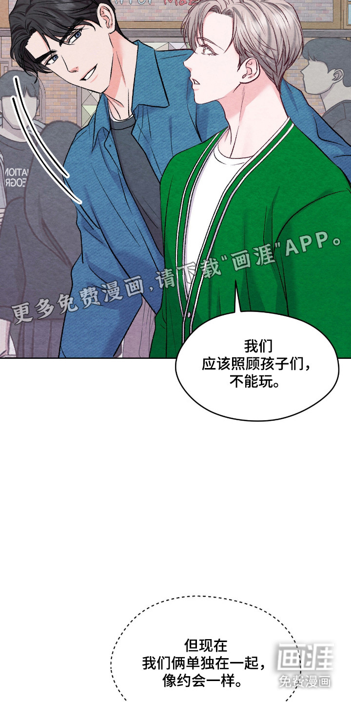 第55话11