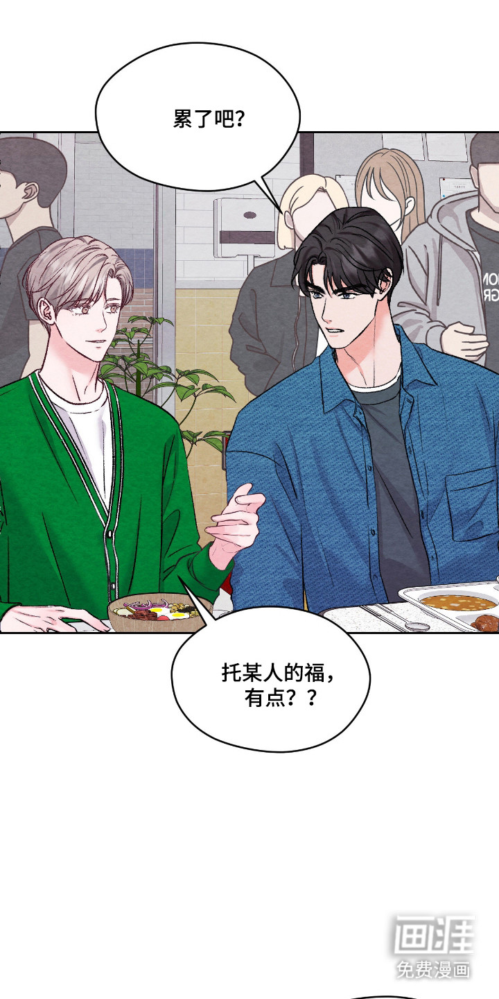 第55话2