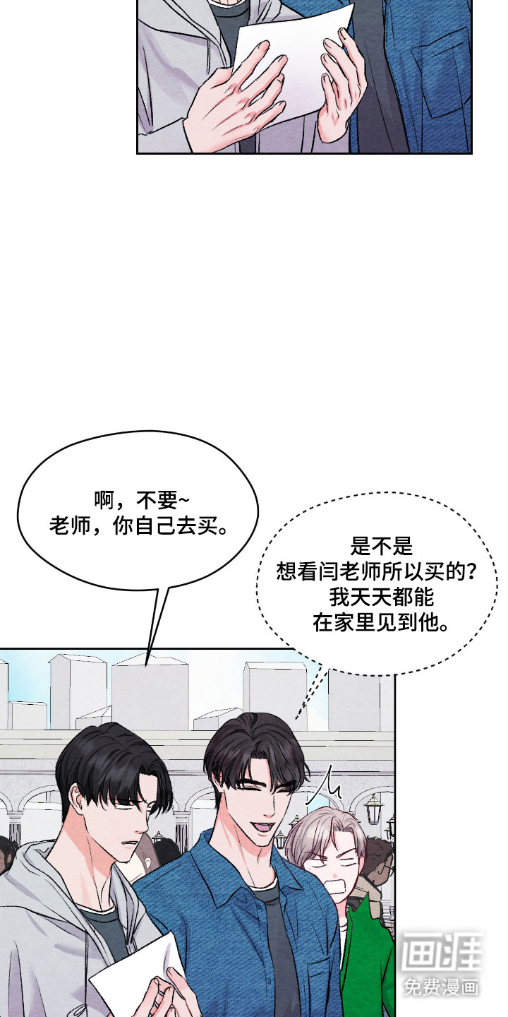 第55话20