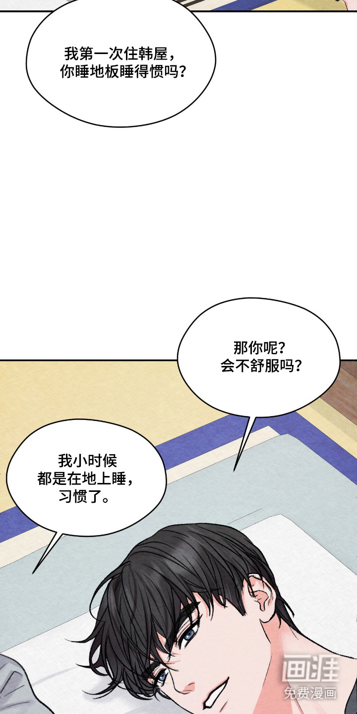 第55话26
