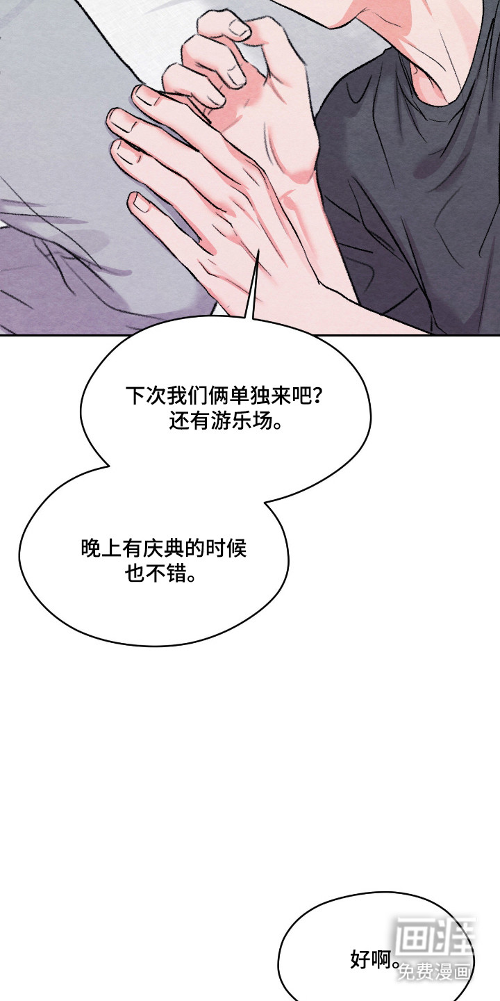 第55话27