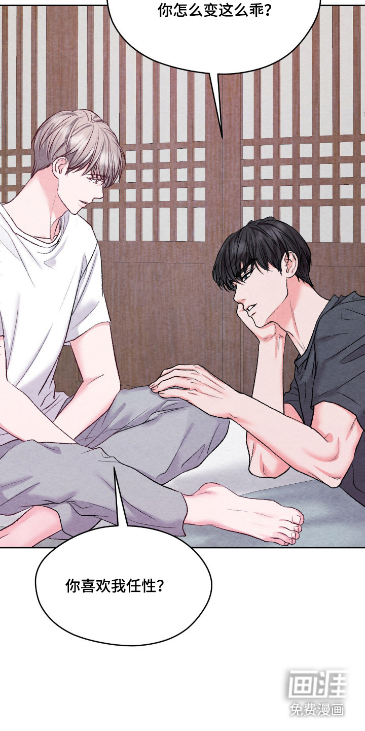 第55话29