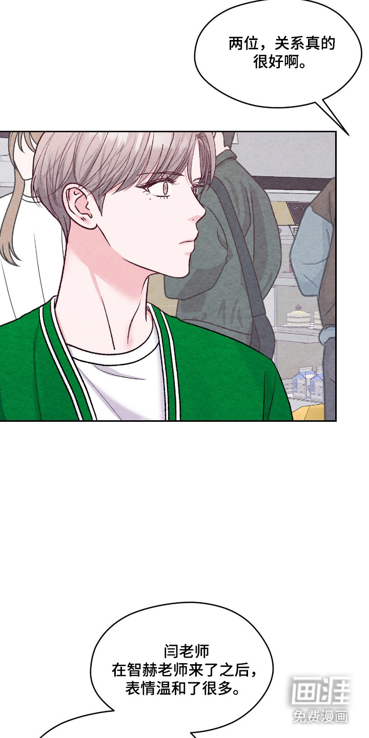 第55话3