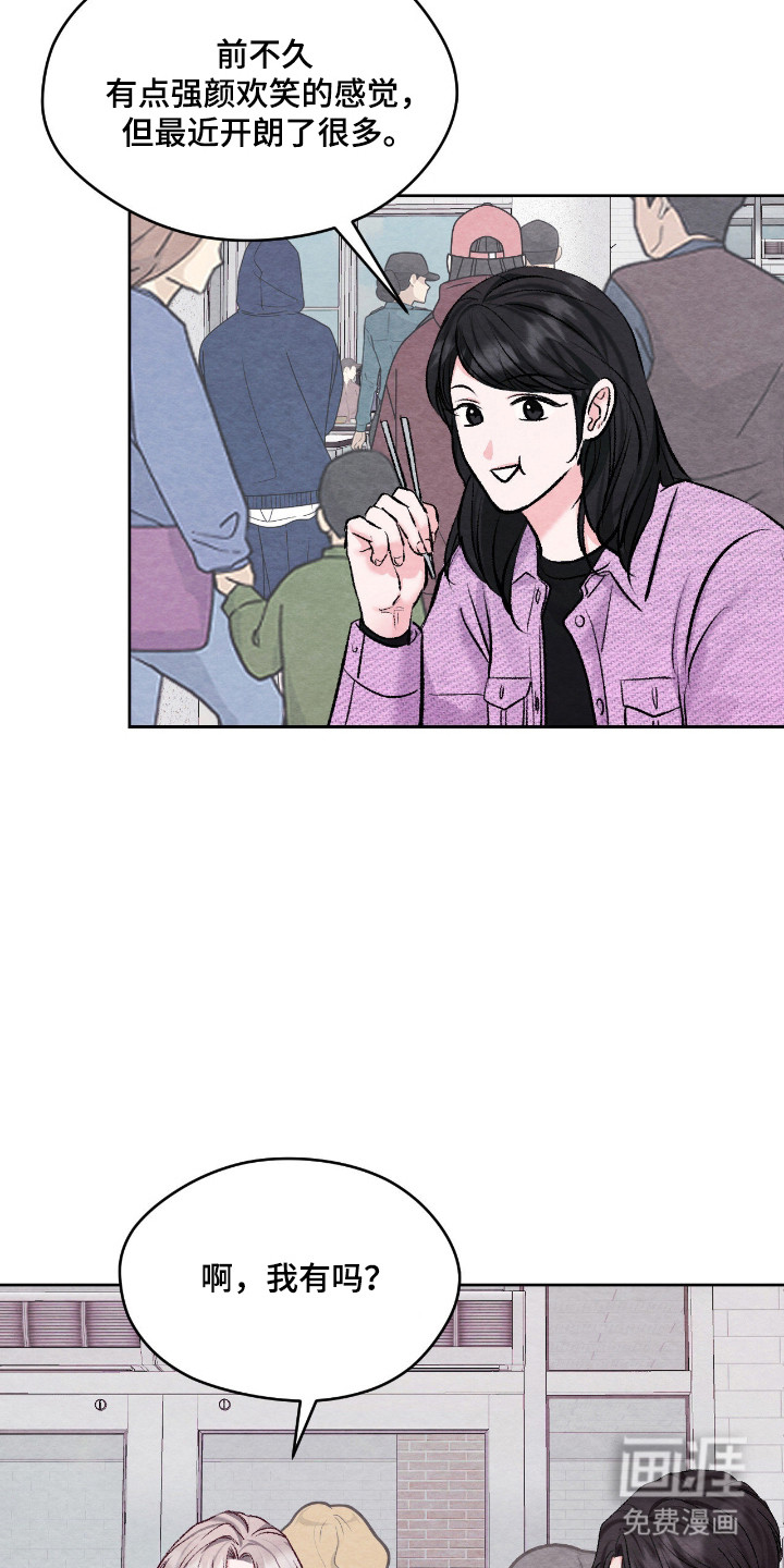 第55话4