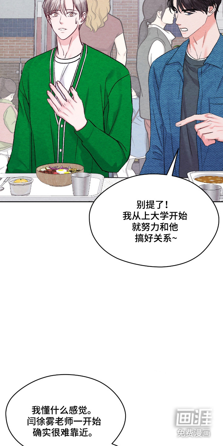 第55话5