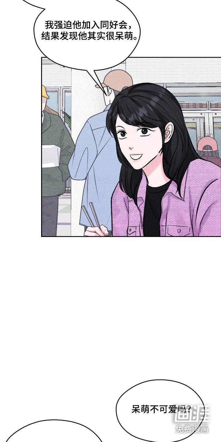 第55话6
