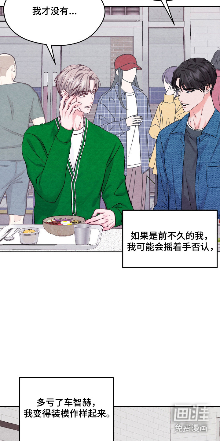 第55话7