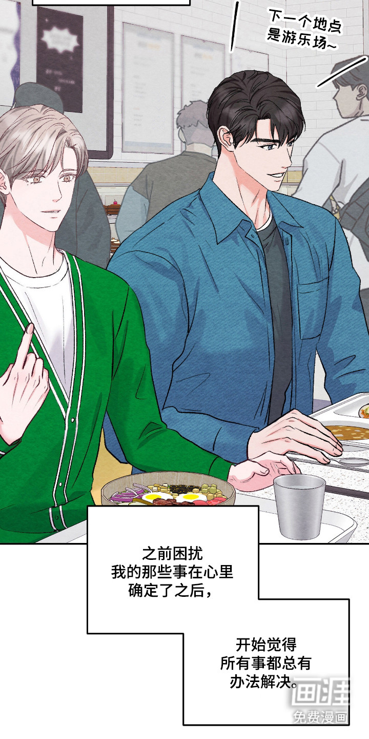 第55话8