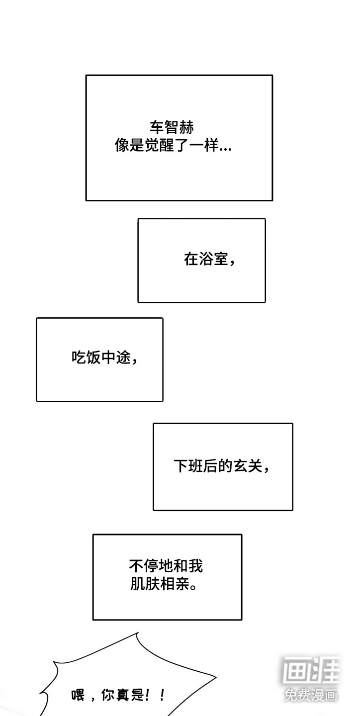第54话0