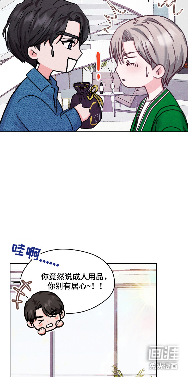 第54话10