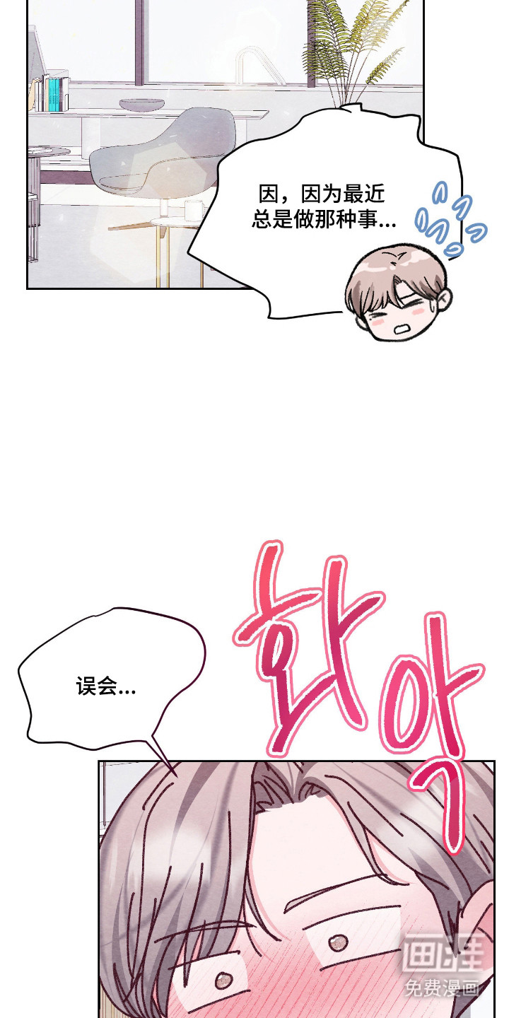 第54话11