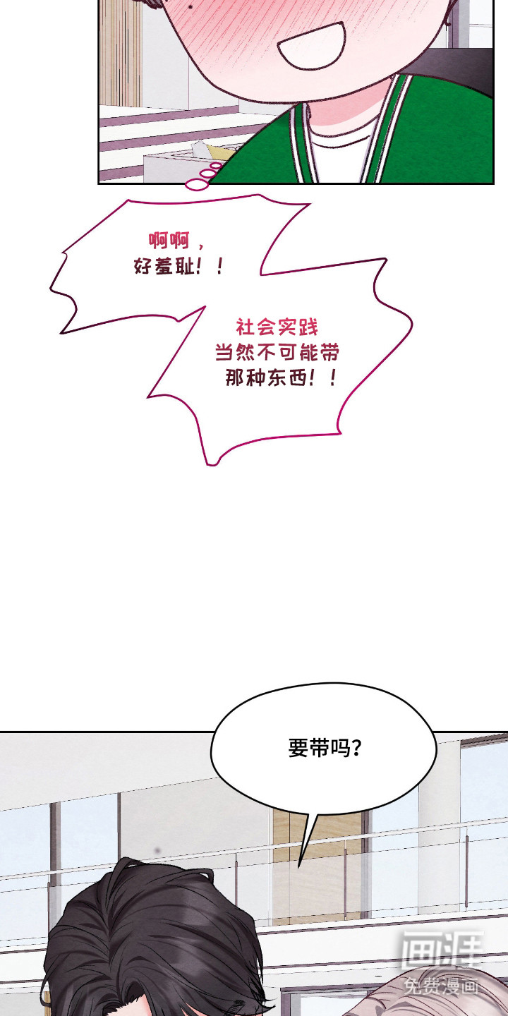 第54话12