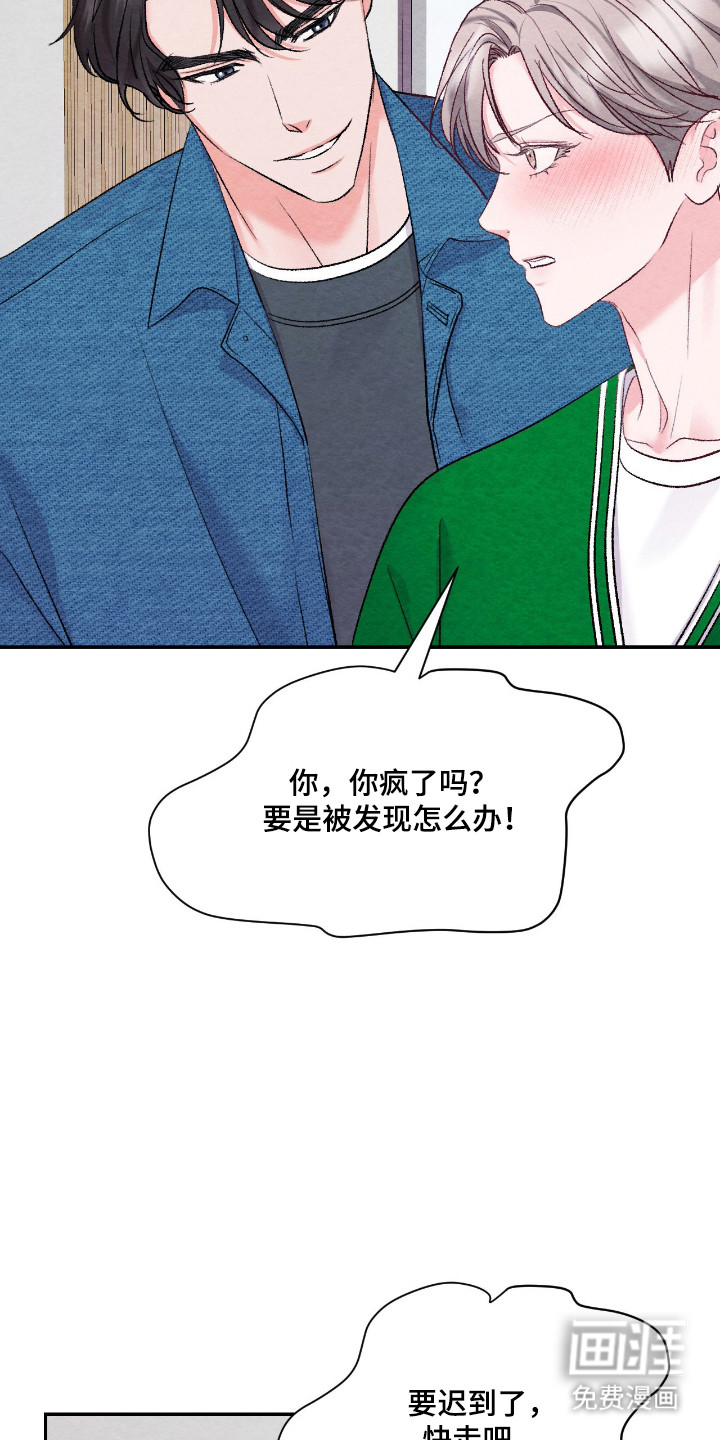 第54话13