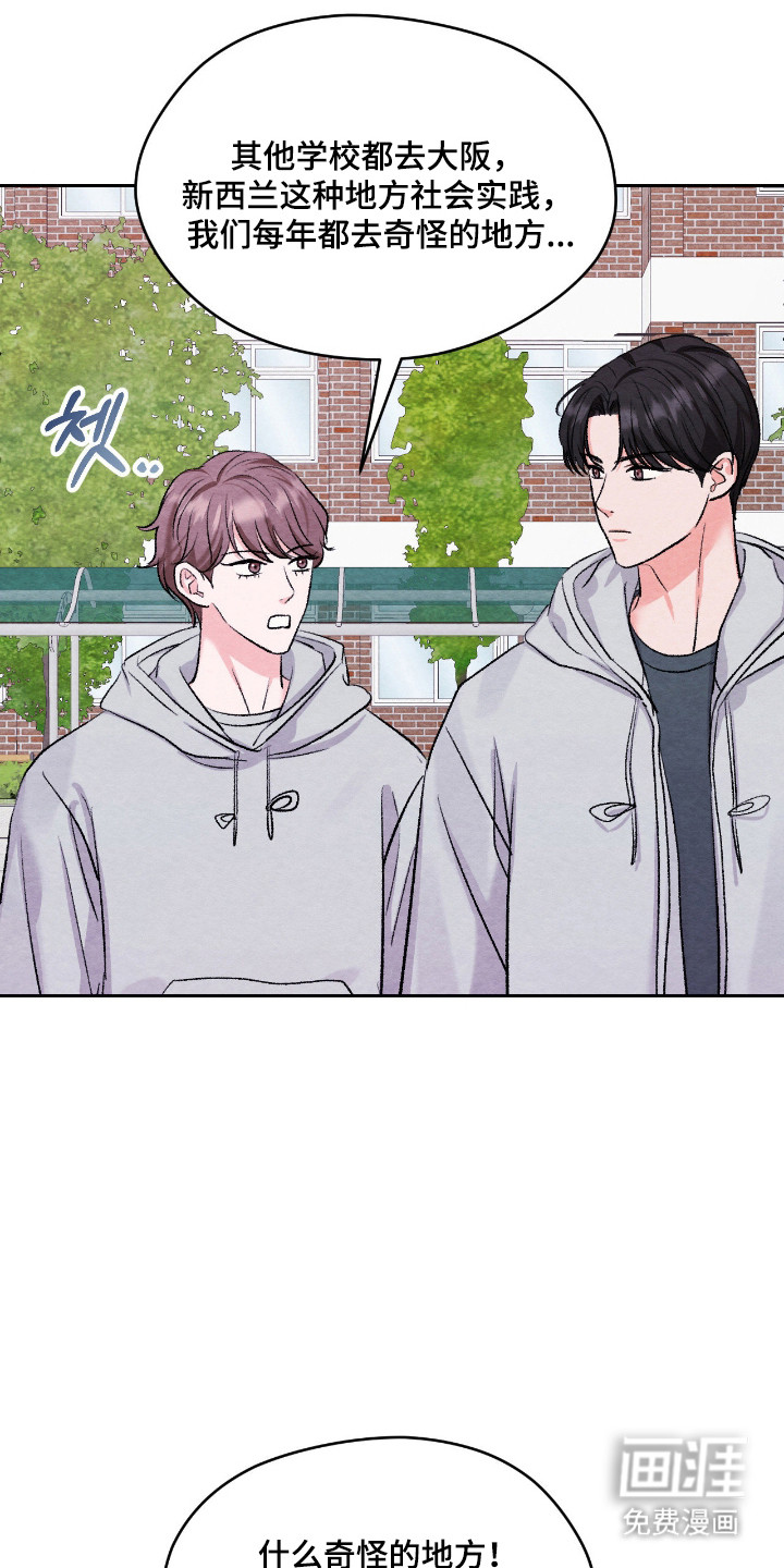 第54话18