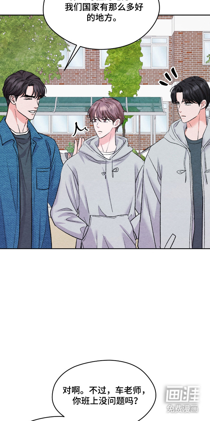 第54话19