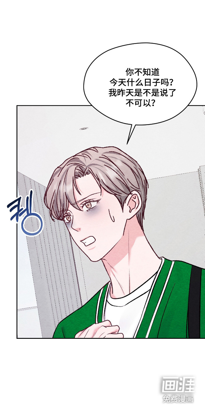 第54话2