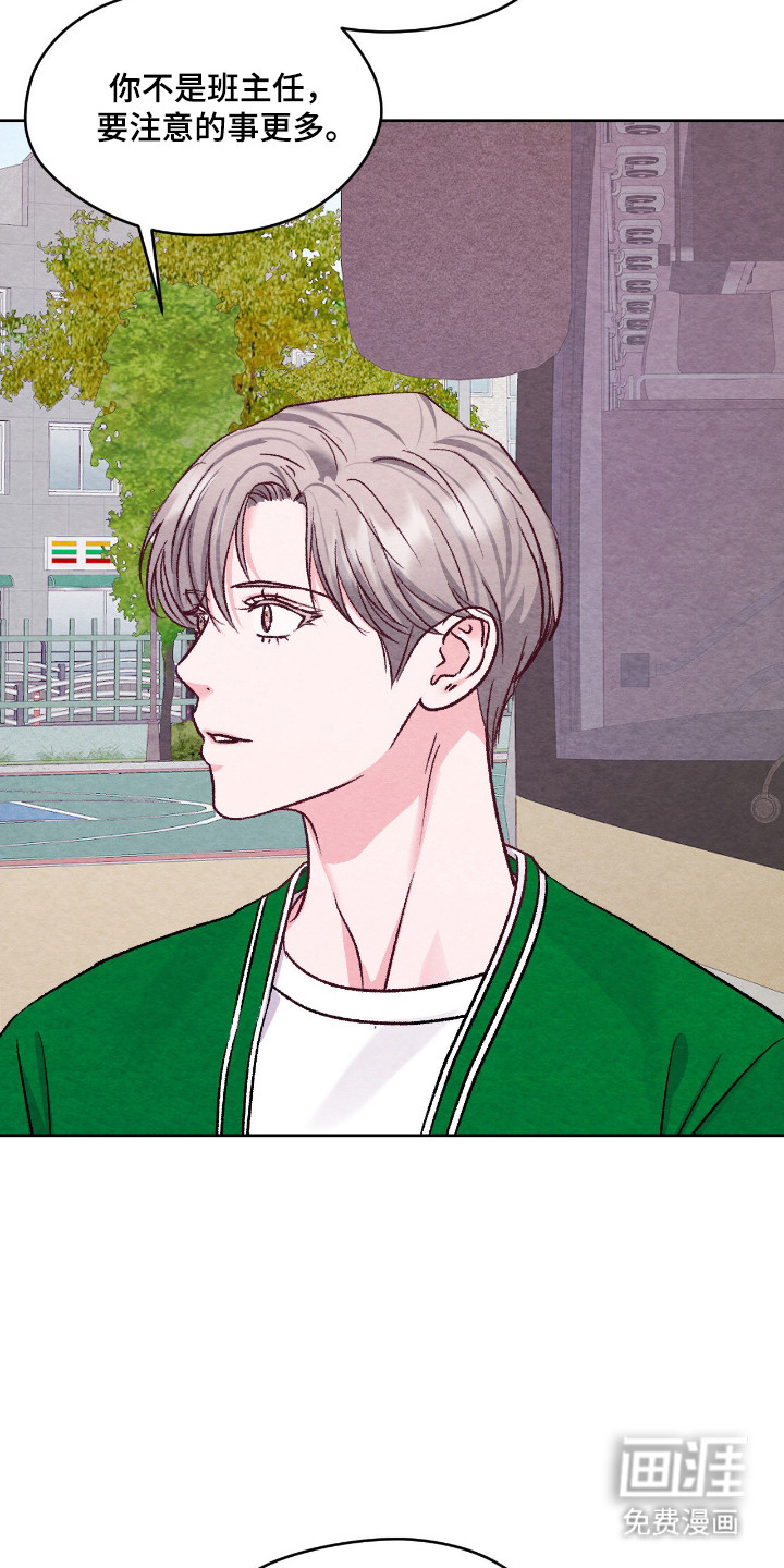 第54话20
