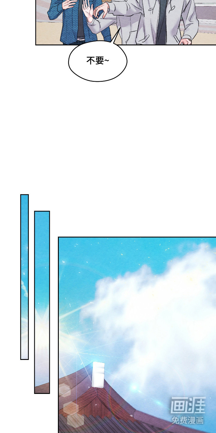 第54话24