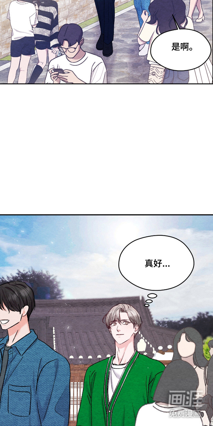 第54话28