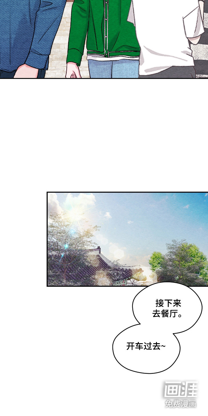 第54话29