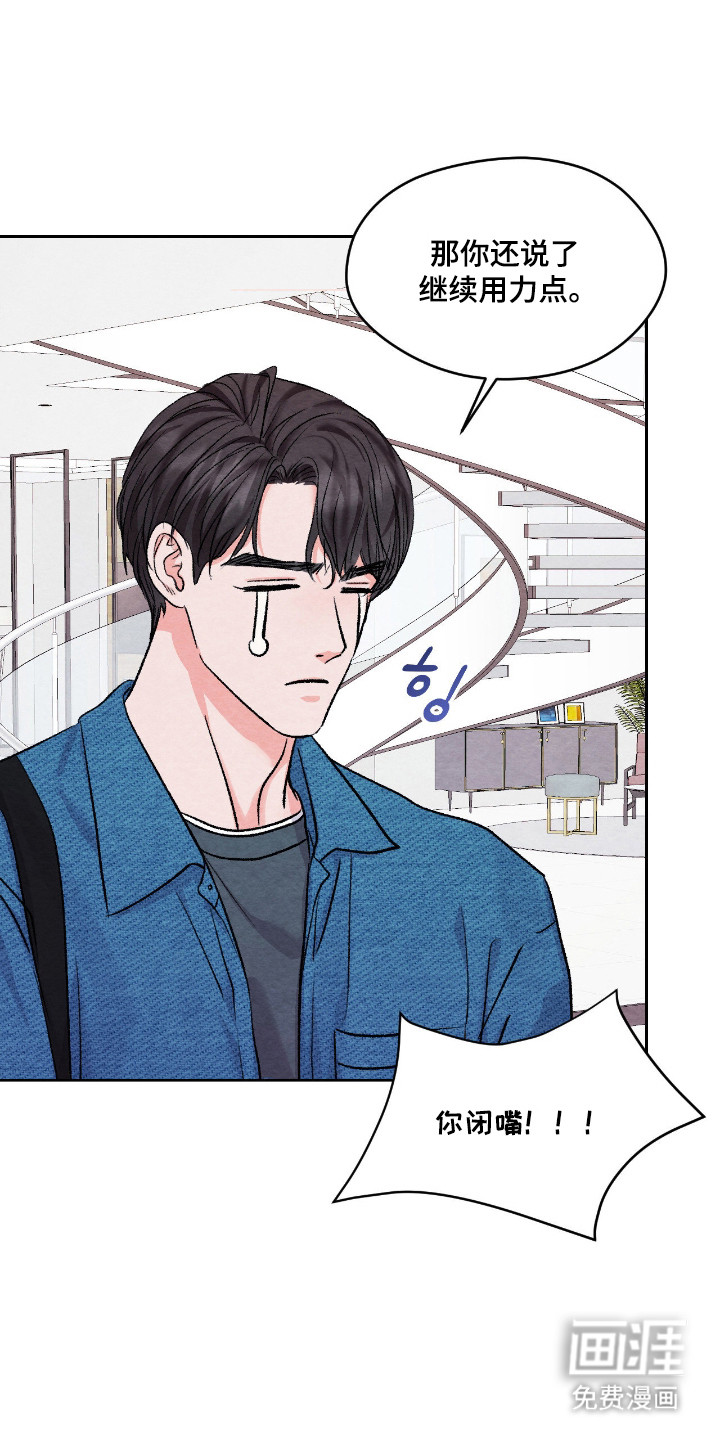 第54话3