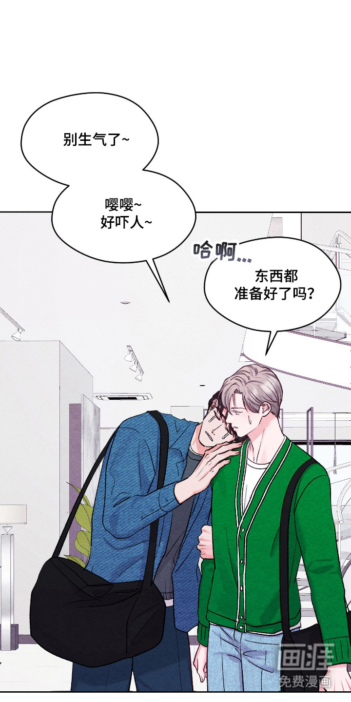 第54话4
