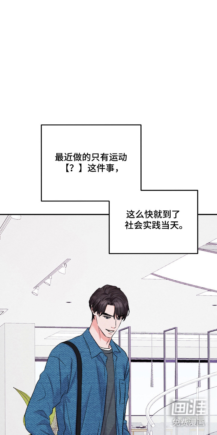 第54话5