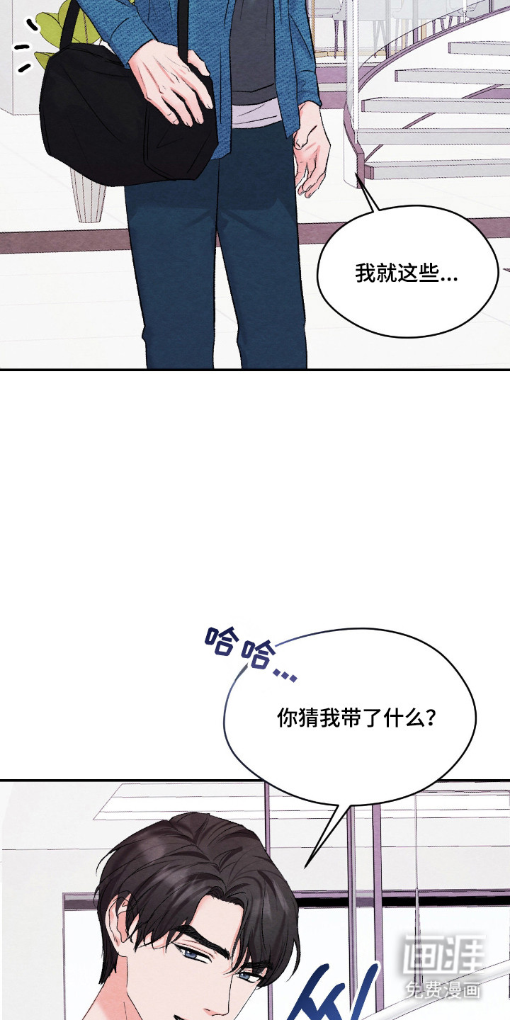 第54话6