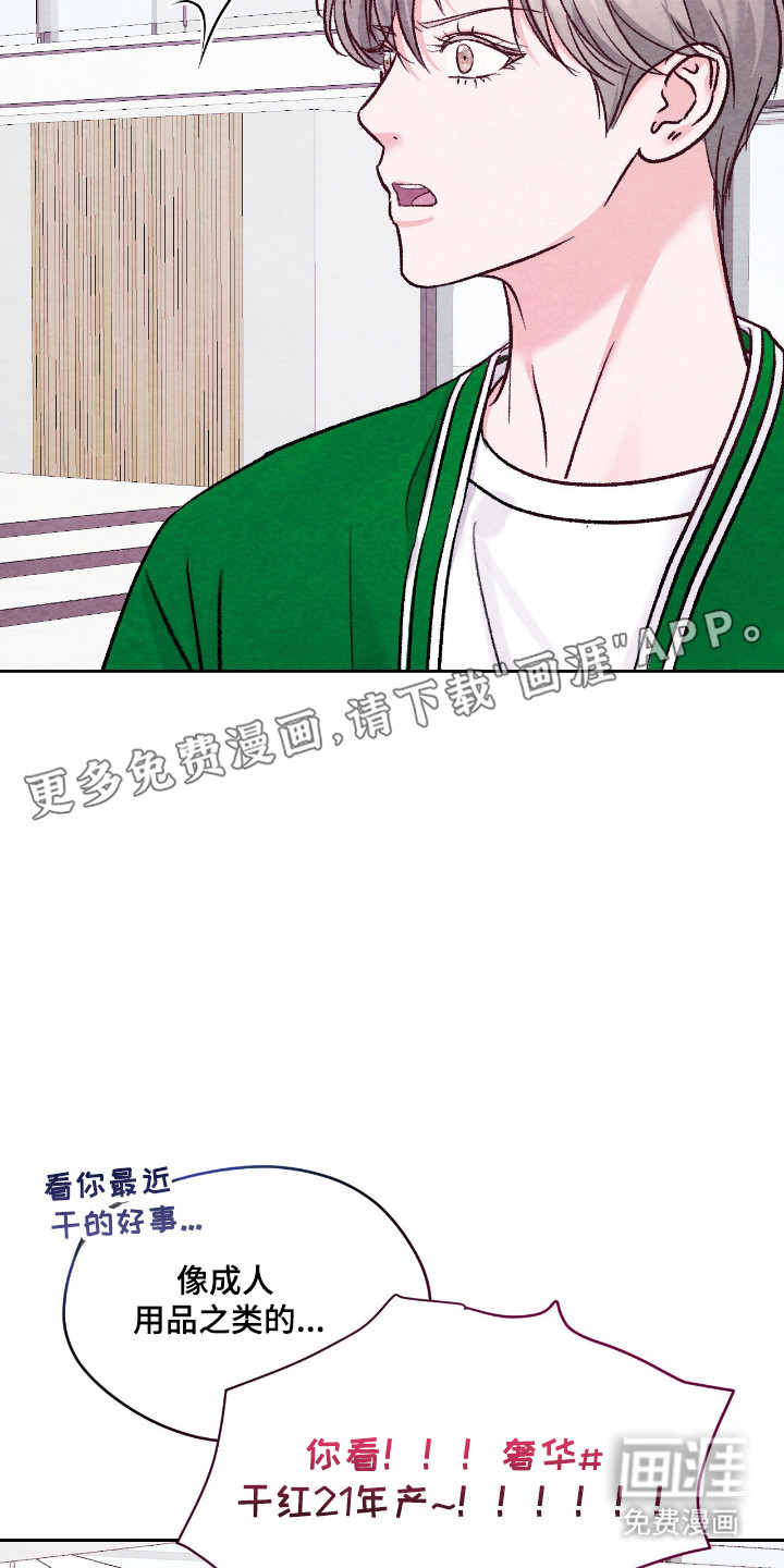 第54话8
